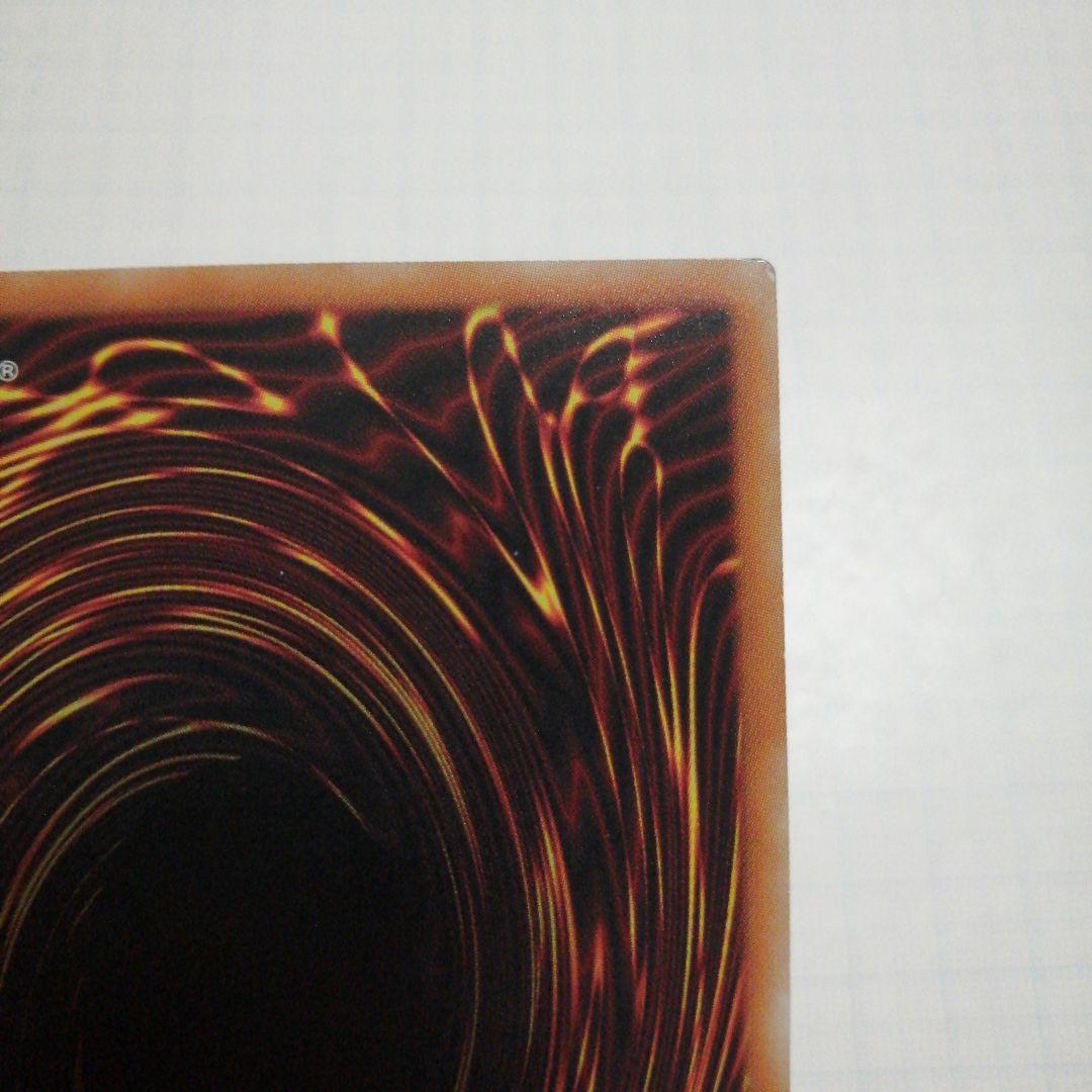 遊戯王　ブラックマジシャンガール　20th