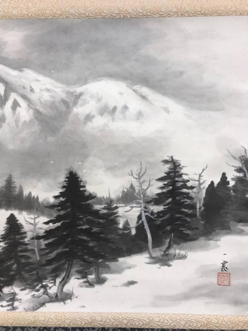 真作/古谷一晁/雪中立山美女平図/立山連峰図/雪景山水図/名家伝来/AE-41