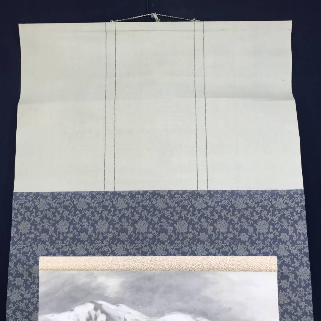 真作/古谷一晁/雪中立山美女平図/立山連峰図/雪景山水図/名家伝来/AE-41