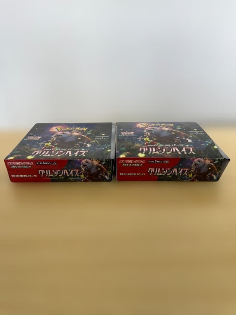 【空き箱 まとめ】ポケモンカード 16箱 ペリペリ 付き VSTAR ユニバース