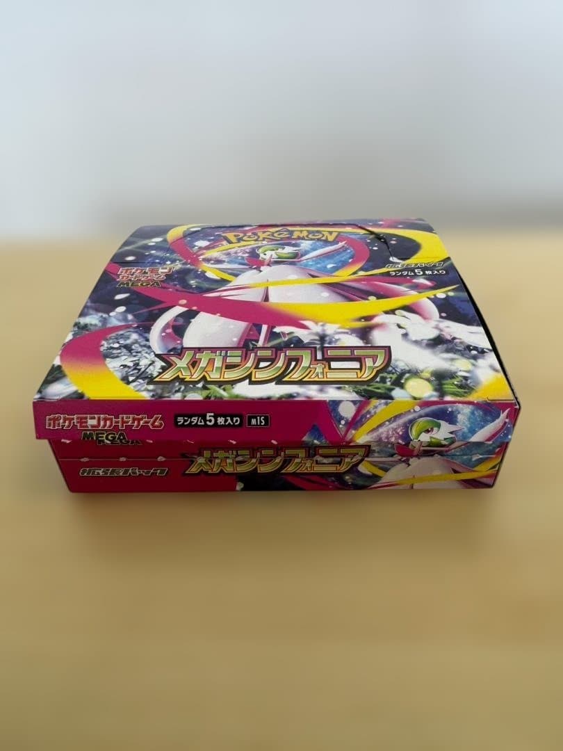 【空き箱 まとめ】ポケモンカード 16箱 ペリペリ 付き VSTAR ユニバース