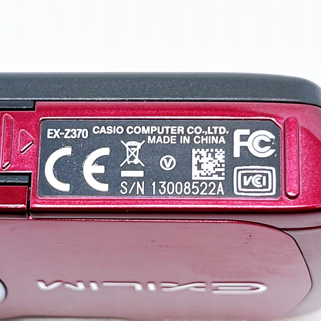 CASIO EX-Z370 コンパクトデジタルカメラ カシオ
