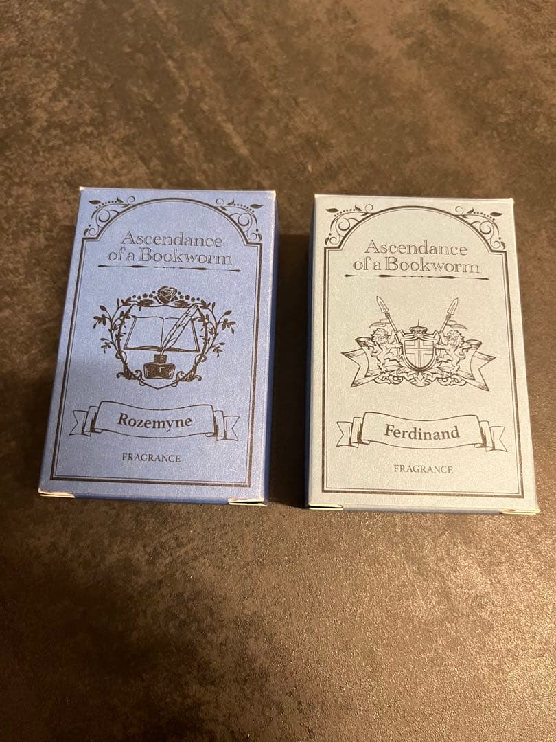 本好きの下剋上　香水　フレグランス　ローゼマイン　フェルディナンド