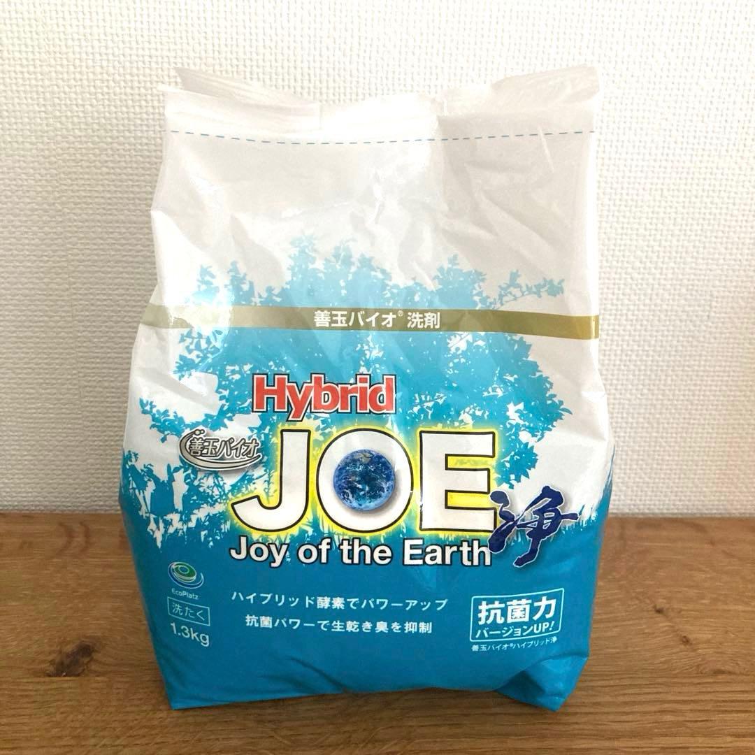 善玉バイオ洗剤 ハイブリッド浄 5 袋分以上