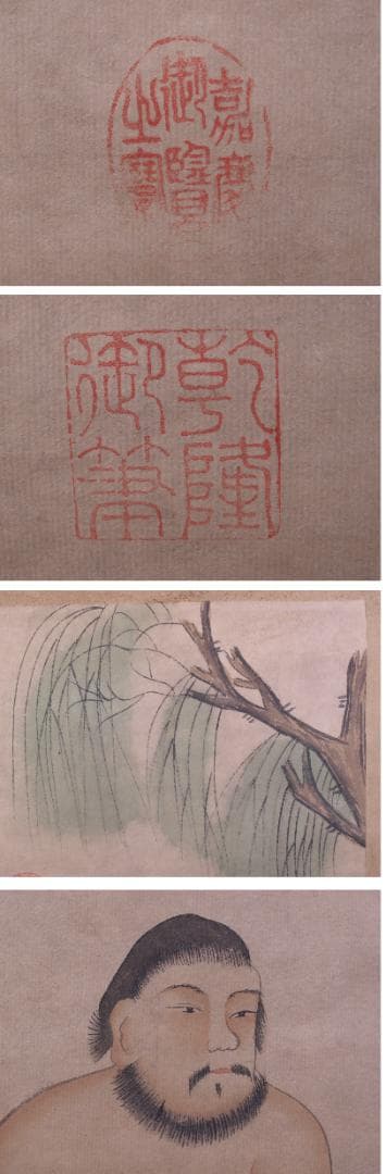 蔵整理品　中国清時代掛け軸　呉石仙作　肉筆水彩絵　骨董品R1619A12-1