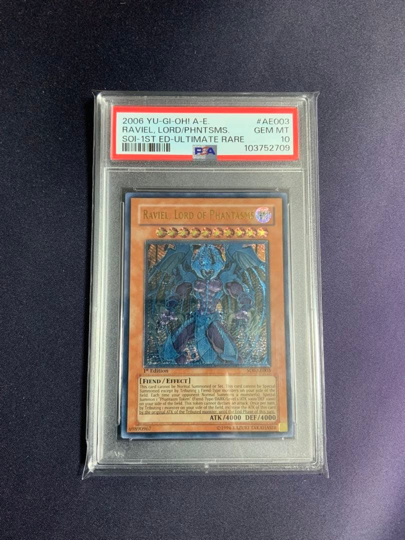 幻魔皇ラビエル 旧アジア レリーフ psa10 RAVIEL アルティメット