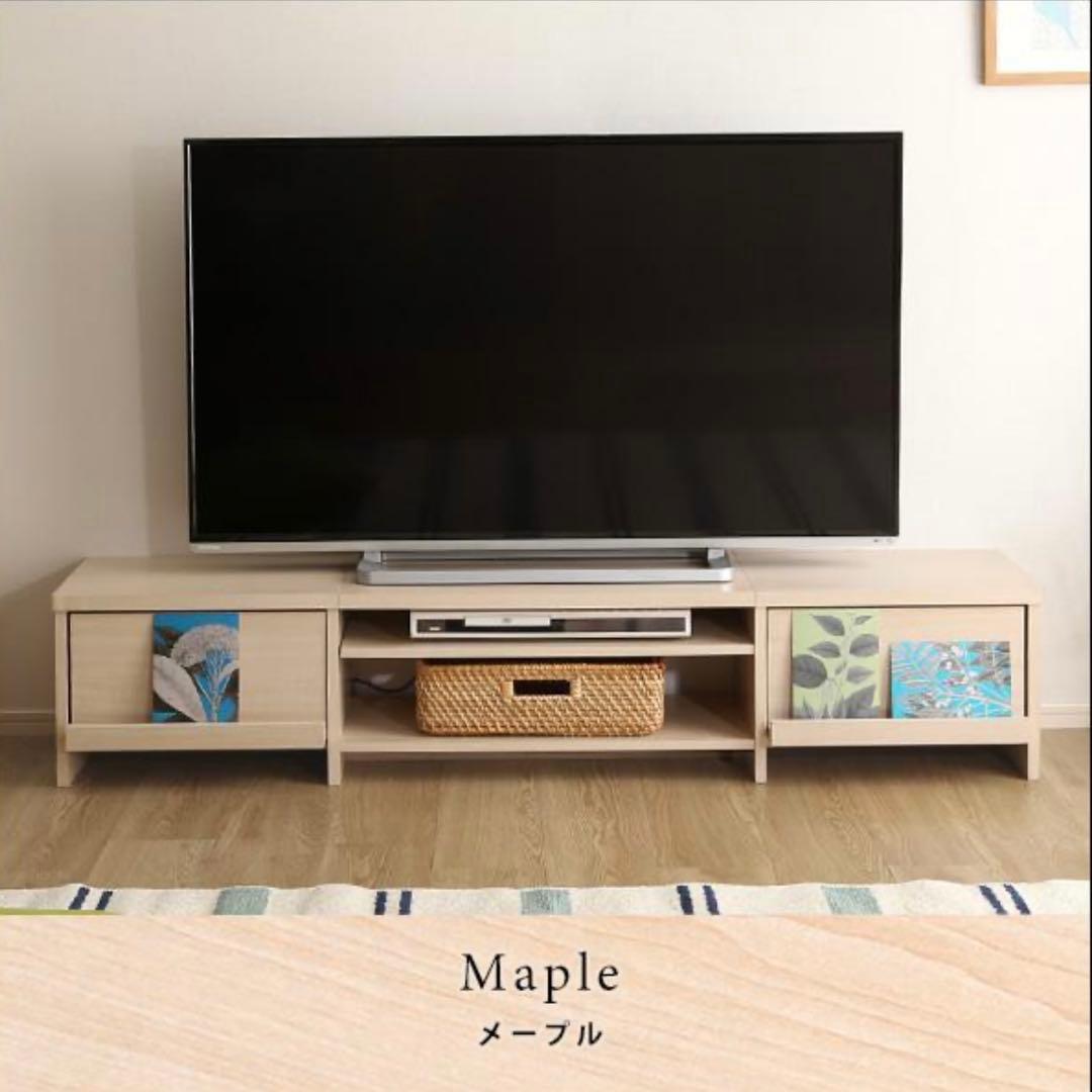 テレビ台 150cm 55型対応 ローボード テレビボード AVボード
