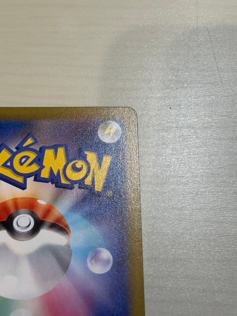 メガサーナイトex SAR 087/063 メガシンフォニア ポケモンカード