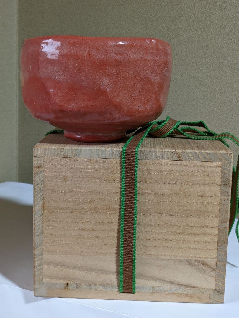 ♦佐々木松楽造 赤楽茶盌 共箱共布 購入時一式 アンティーク 骨董品コレクション