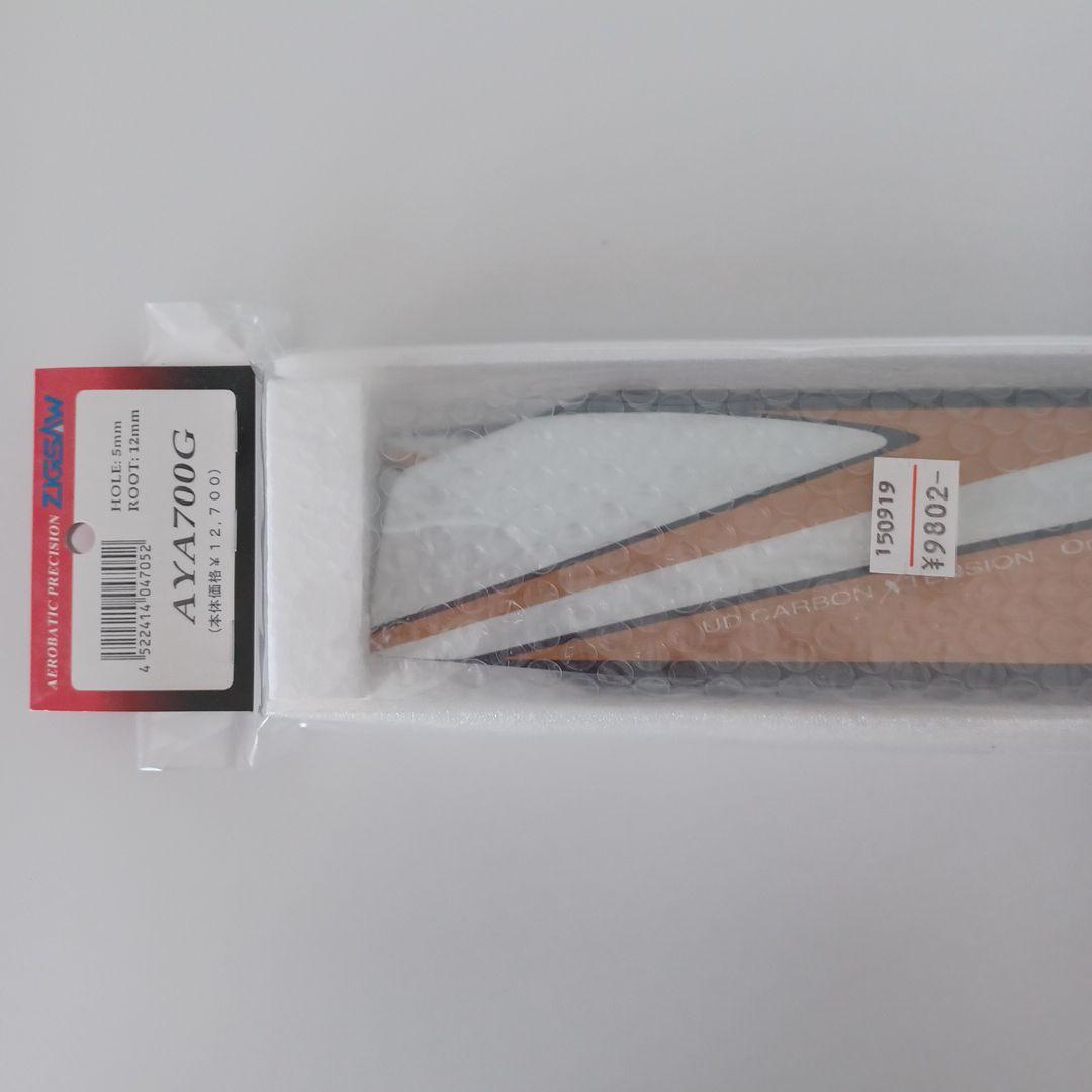 エアーウルフ９０