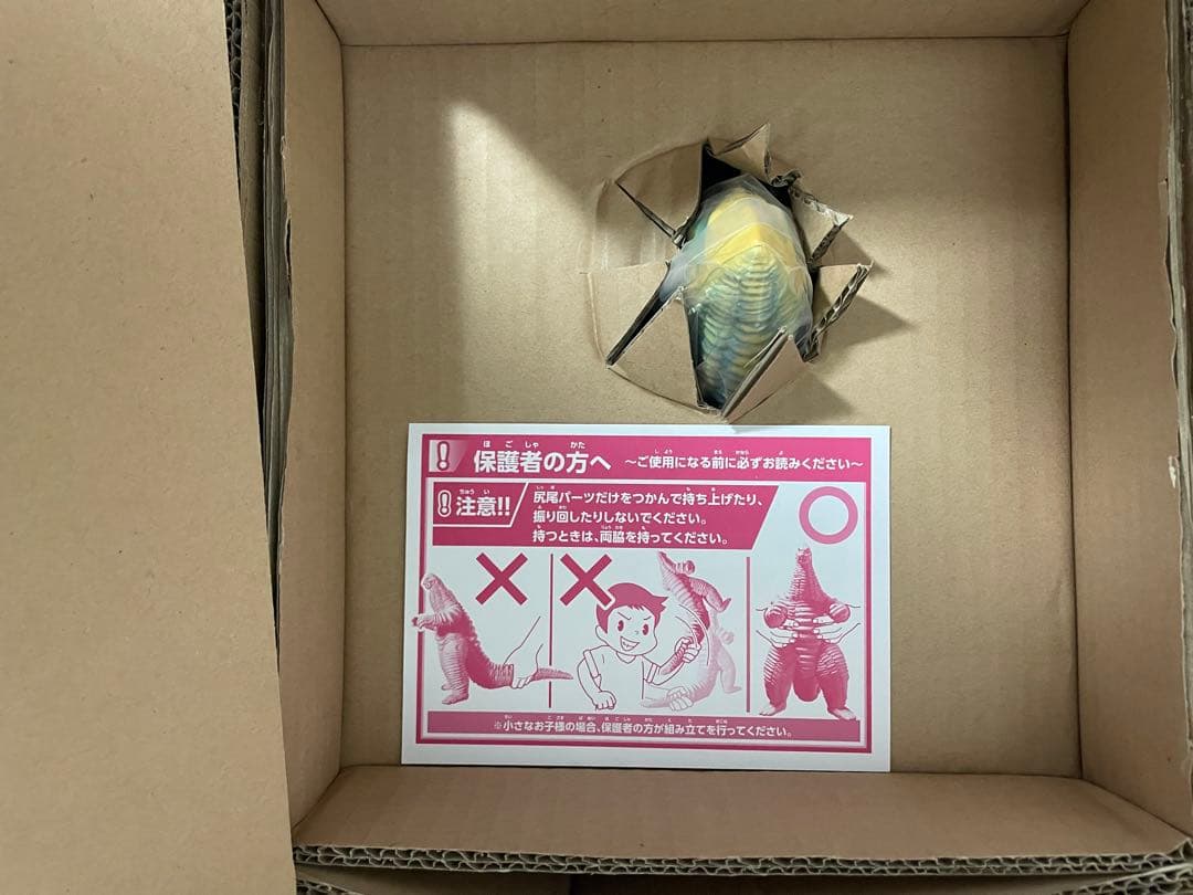 LSS レッドキング　フィギュア　全高約40㎝