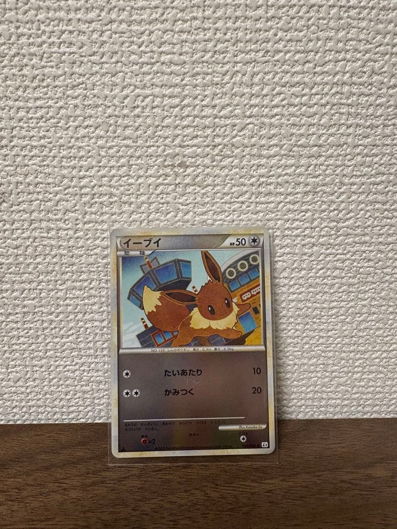 イーブイ （ミラー）058/080 L2