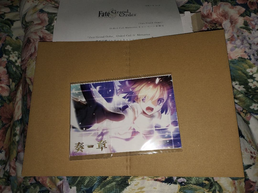 奏章Ⅳ　ポストカードセット　FGO