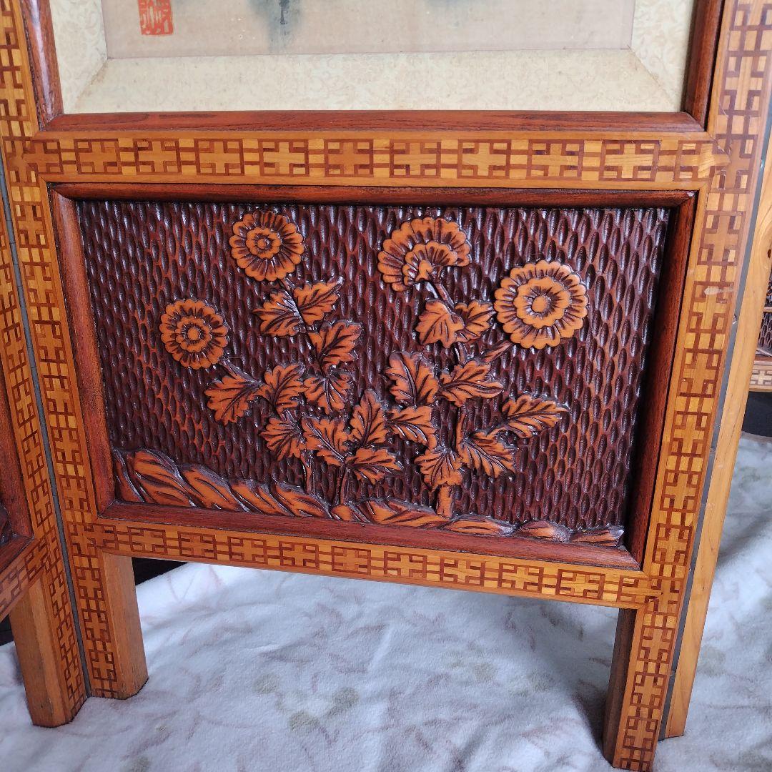 昭和レトロ当時物 美術骨董品 欅 木製衝立4面 水墨画 和モダン