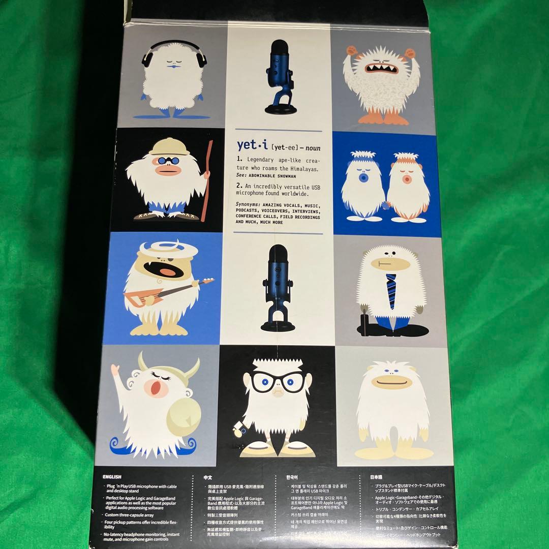 Blue yeti A00132 青