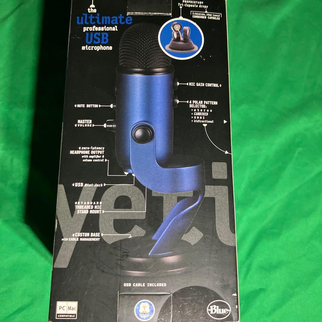 Blue yeti A00132 青