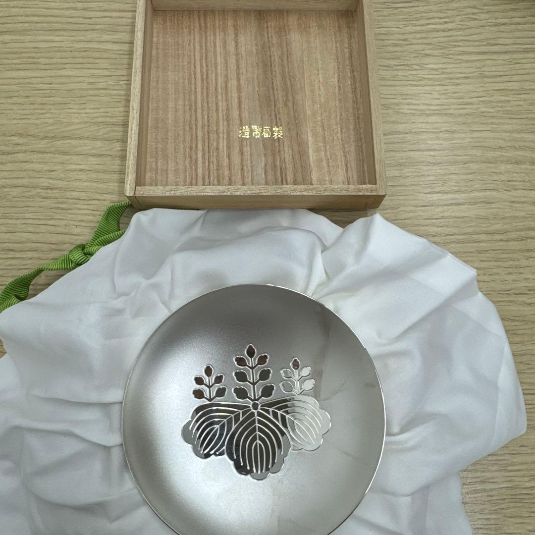 造幣局製　SV1000 銀杯