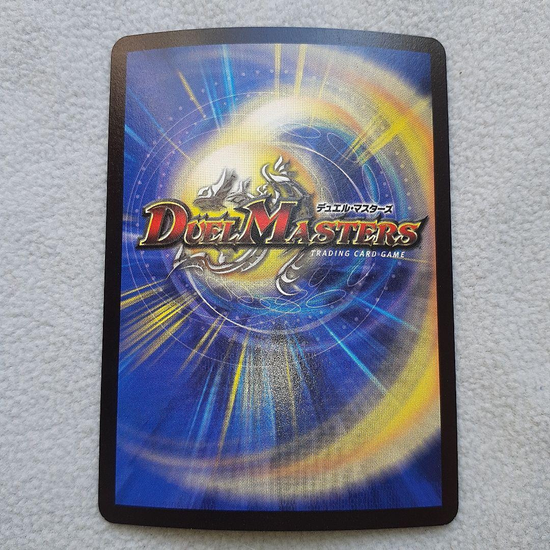 A*読様 ボルメテウス・ホワイト・ドラゴン　初期版