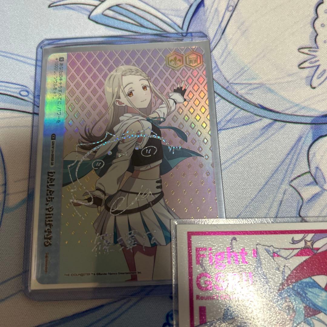 ヴァイス 学園アイドルマスター 私たち、やればできる　篠澤広　ＳＩＲ