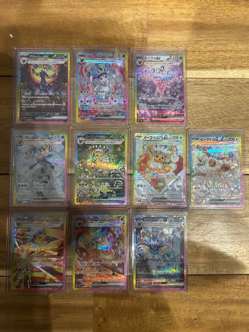 ポケモンカード　テラスタルフェス　ブイズSARコンプリート