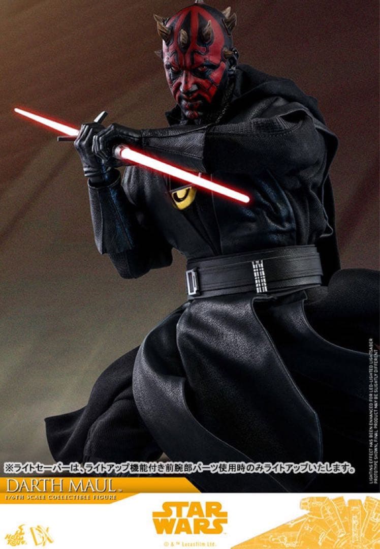 ※最終値下【新品未開封】ホットトイズ ダース・モール（ハン・ソロ版）DX18