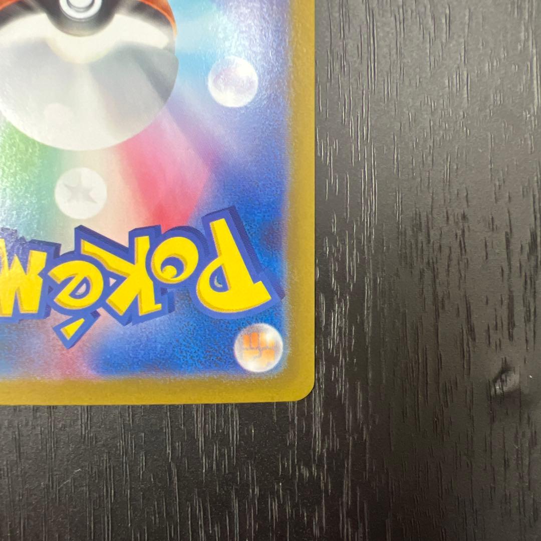 メガリザードンEX SARインフェルノX