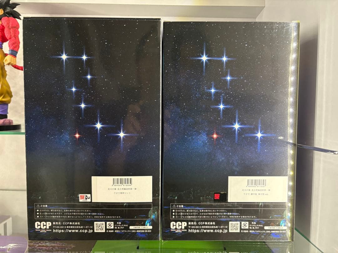 CCP 北斗の拳 ラオウ兜Ver.劇中版&フドウ 劇中版 購入特典付き 中古美品