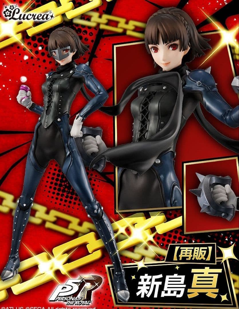 lucrea ルクリア　新島真　ペルソナ5　フィギュア　クイーン　再販版