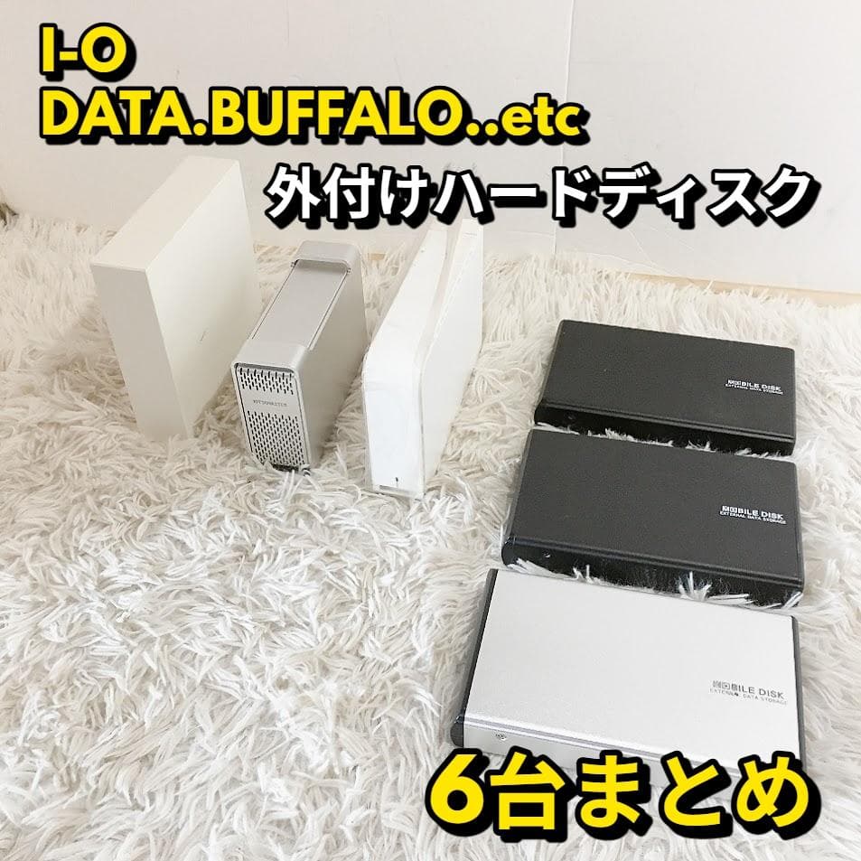 I-O DATA 外付けハードディスク 6台まとめ buffalo