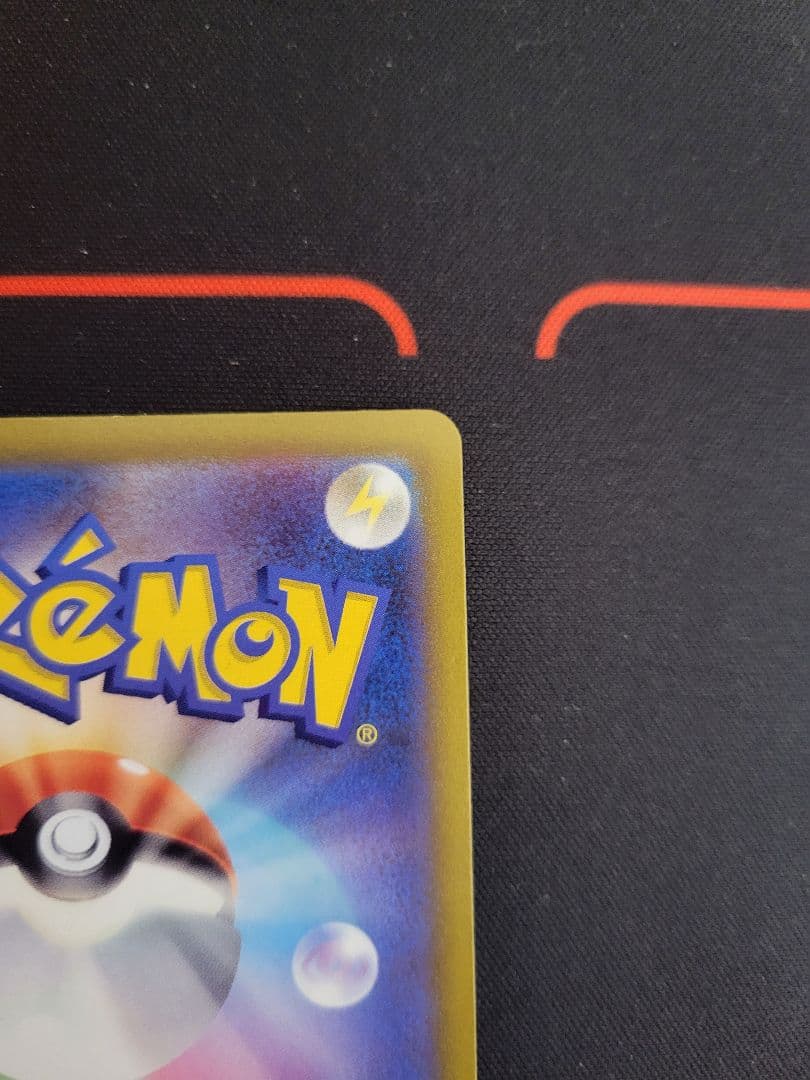 ブラッキーV SR SA 085/069 s6a イーブイヒーローズ収録