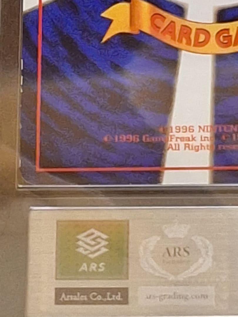 ARS8 ミュウ 旧裏 次世代ワールドホビーフェア 拡張シート プロモ PSA