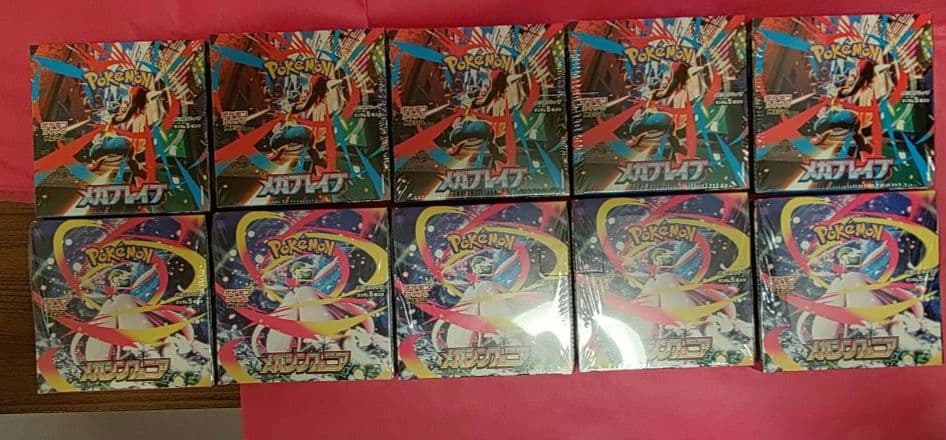 ポケモンカードメガブレイブ メガシンフォニア各5箱、計10箱シュリンク付