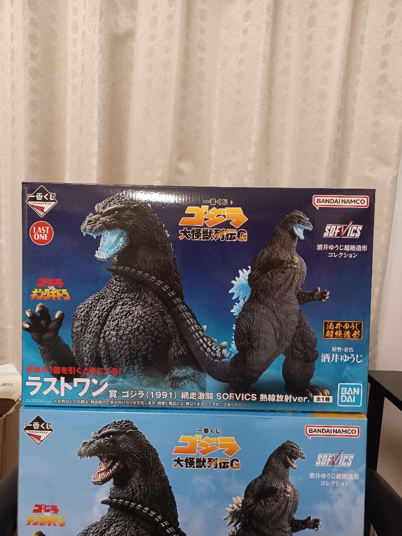 ゴジラ一番くじ 新たなる帝国 ラストワン賞 ゴジラ熱線放射 A賞網走激闘