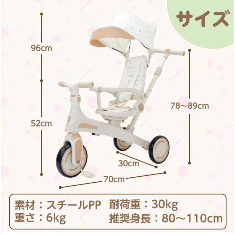 三輪車　自転車　こども用　子供用　多機能　安全　(レッド)