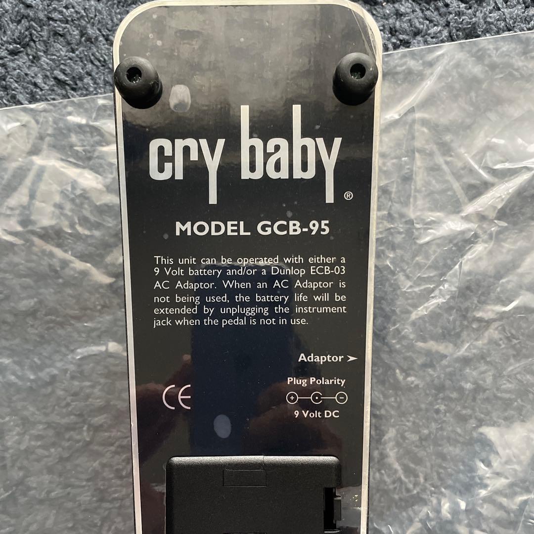 Jim Dunlop GCB-95 Cry Baby ワウペダル
