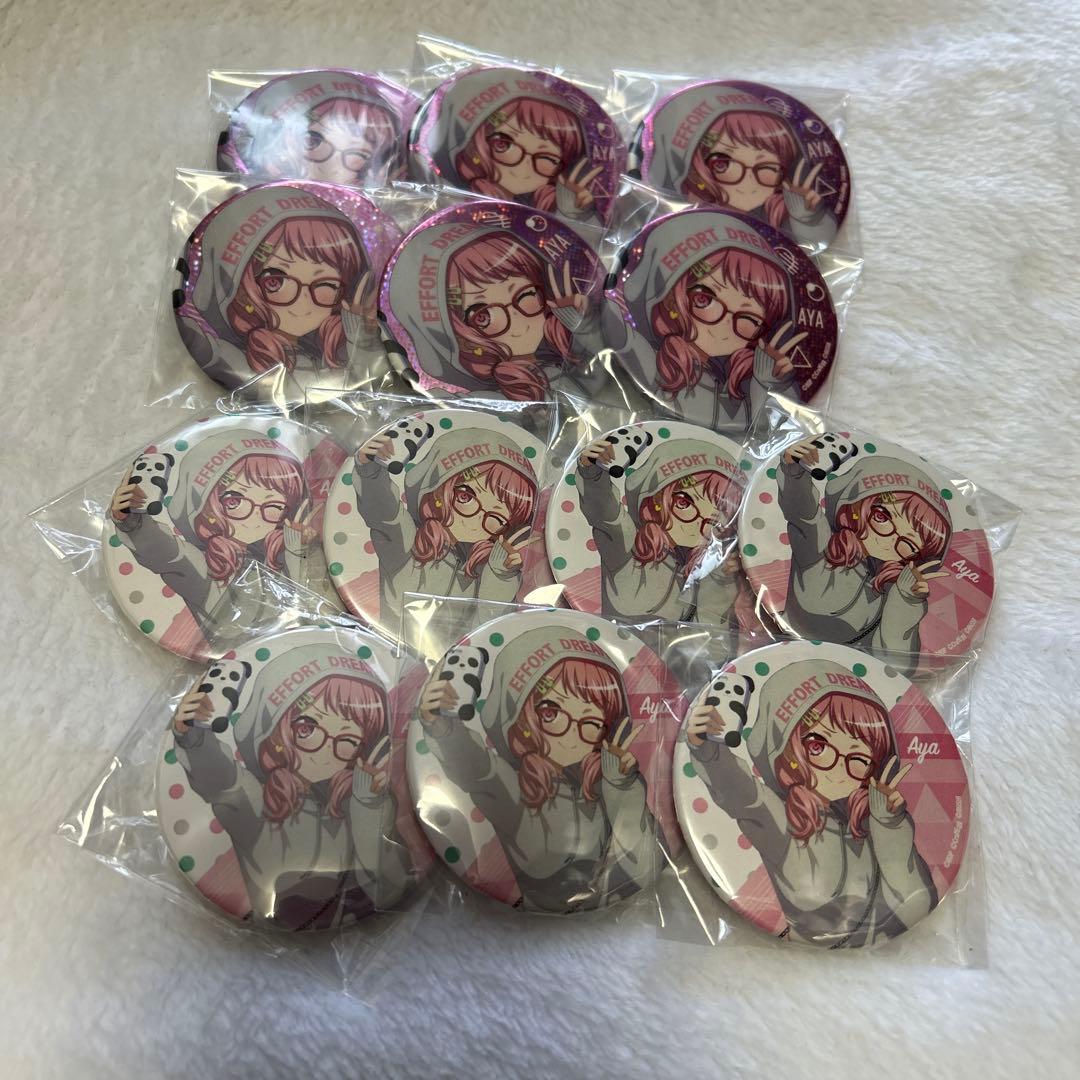 バンドリ 丸山彩