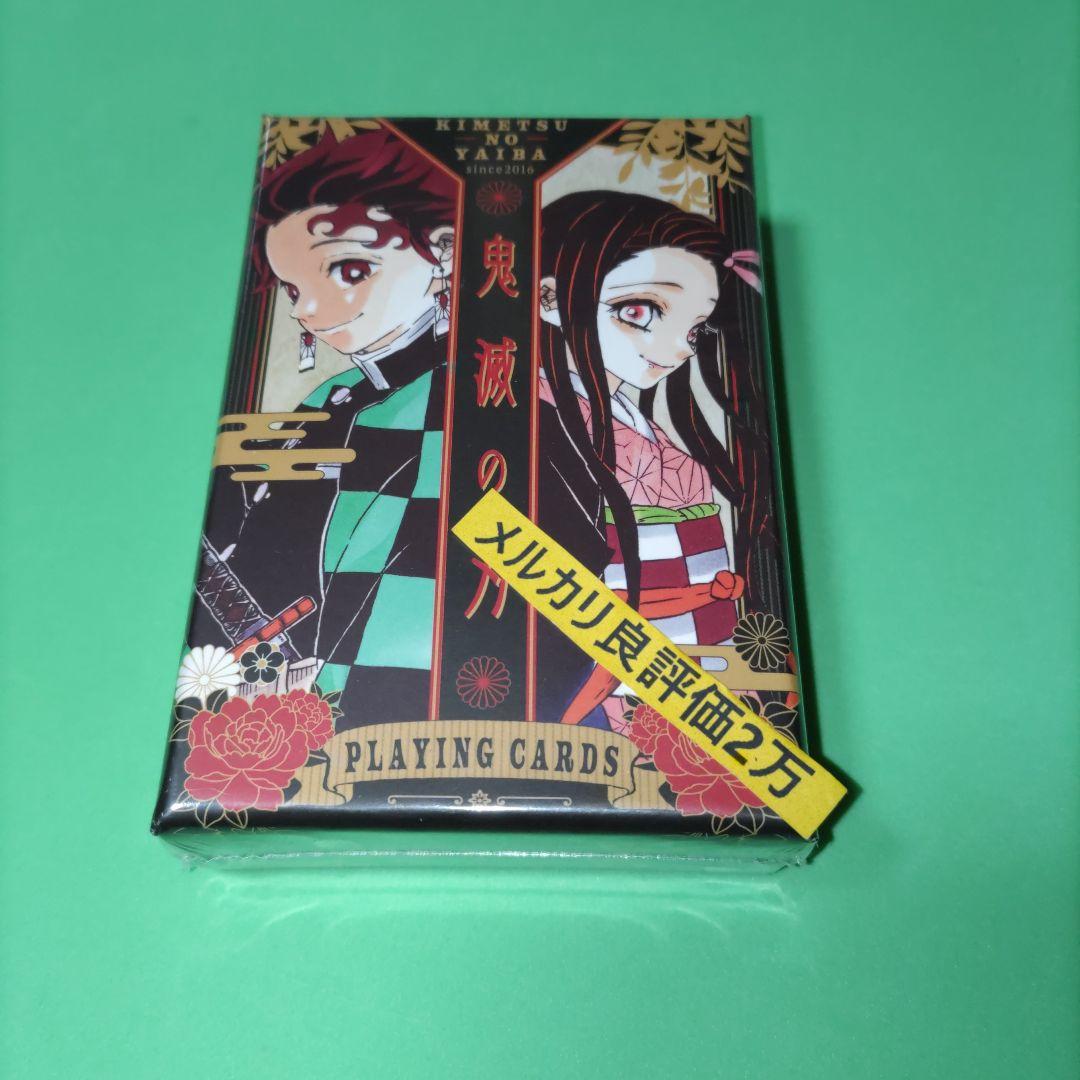 ②㉖　鬼滅の刃　トランプ