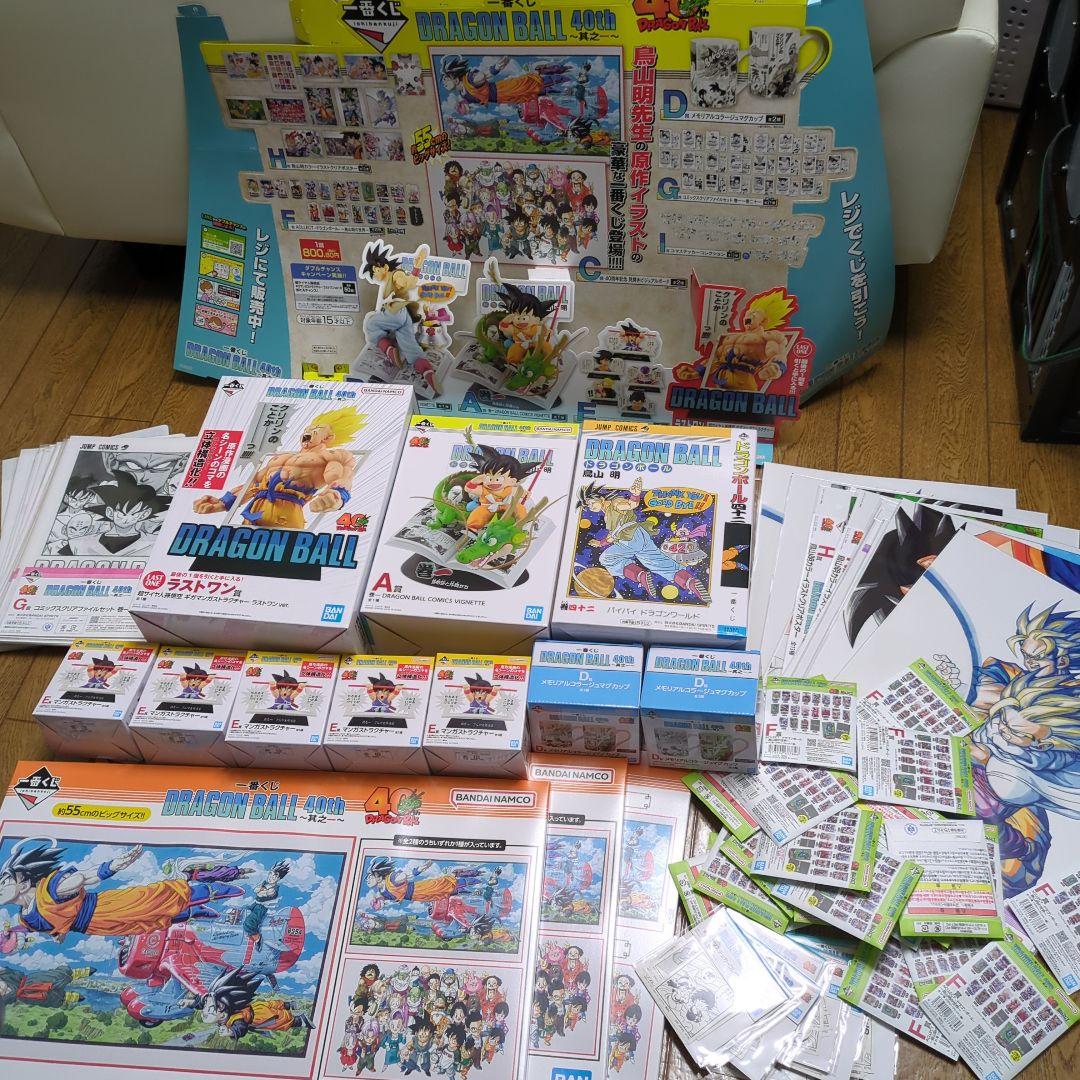 ドラゴンボール40th 一番くじ　新品　未開封