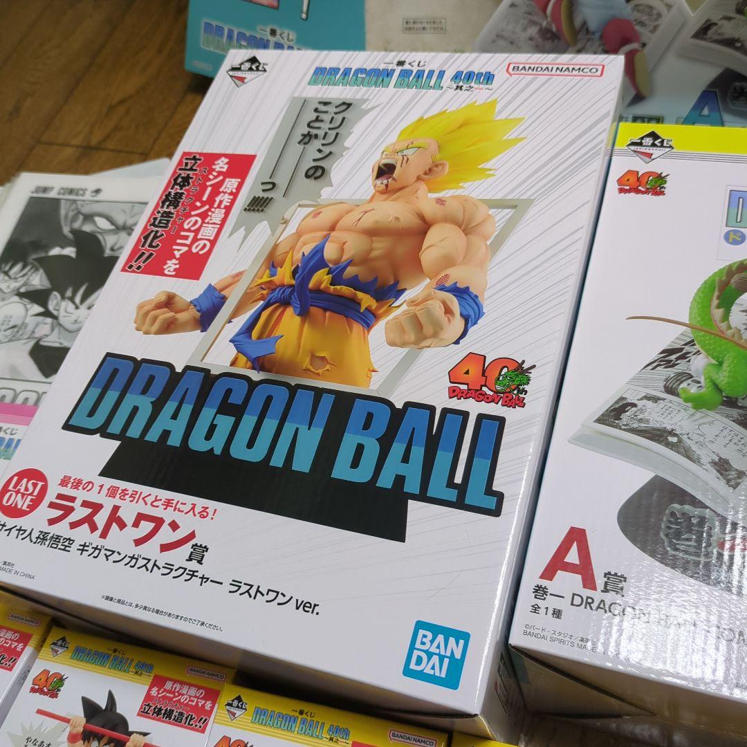 ドラゴンボール40th 一番くじ　新品　未開封