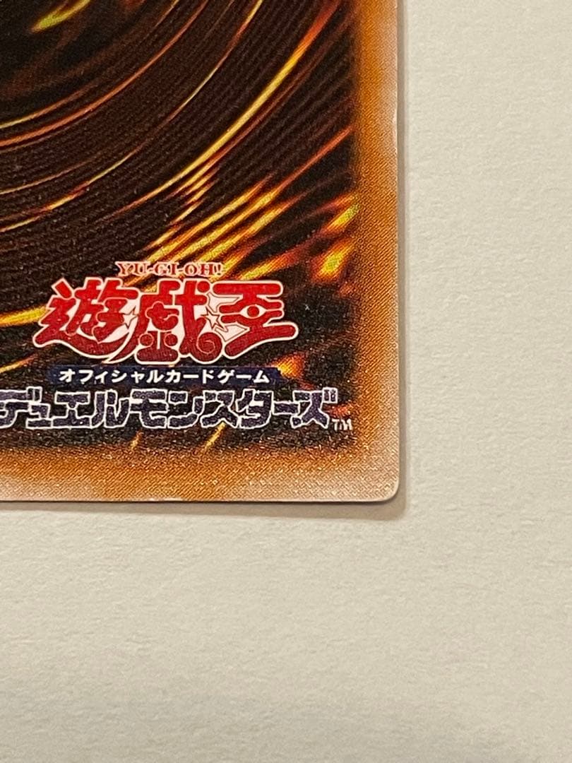 遊戯王　ブラックマジシャン　レリーフ　LN-53