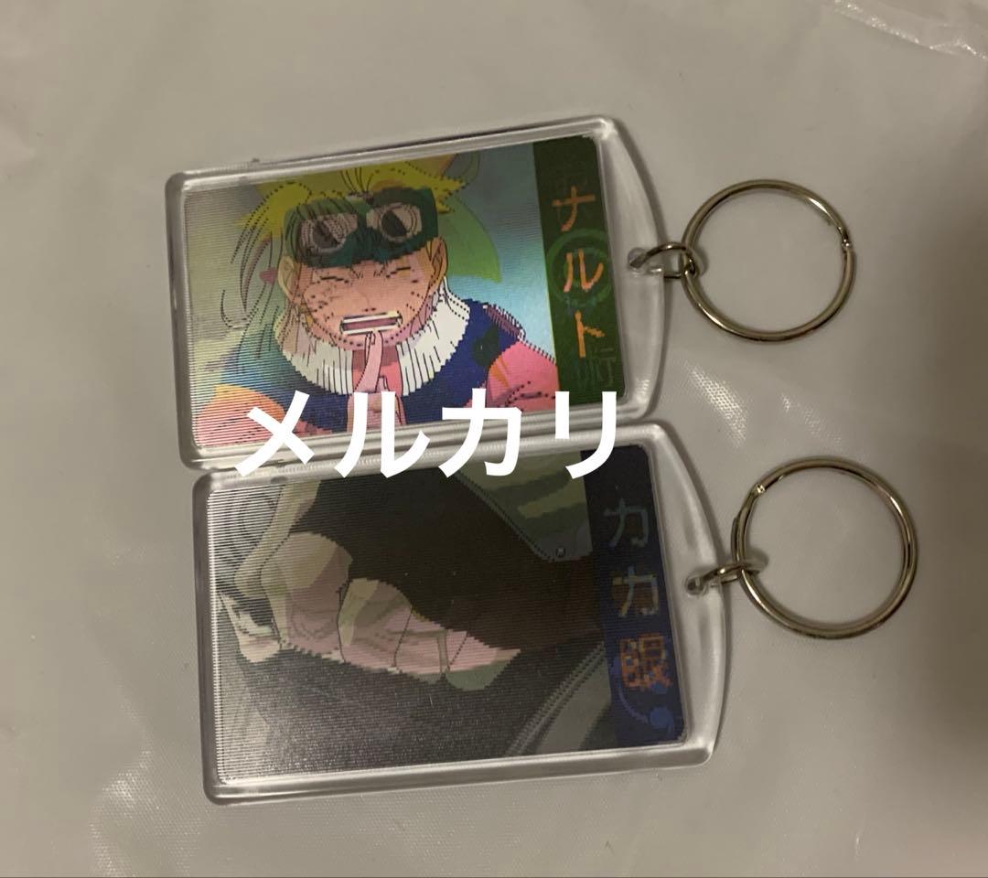 NARUTO チェンジキーホルダー ２点