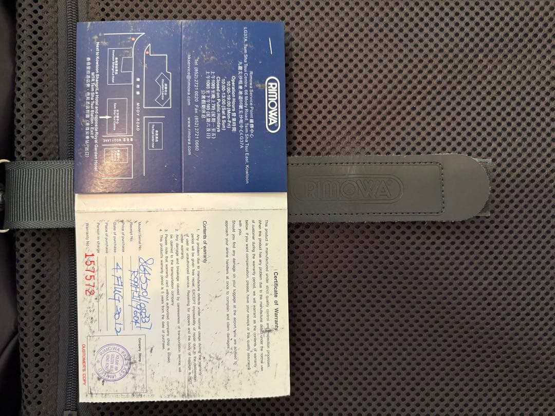 RIMOWA SALSA DELUXE リモア　サルサ ハイブリッド 35L４輪