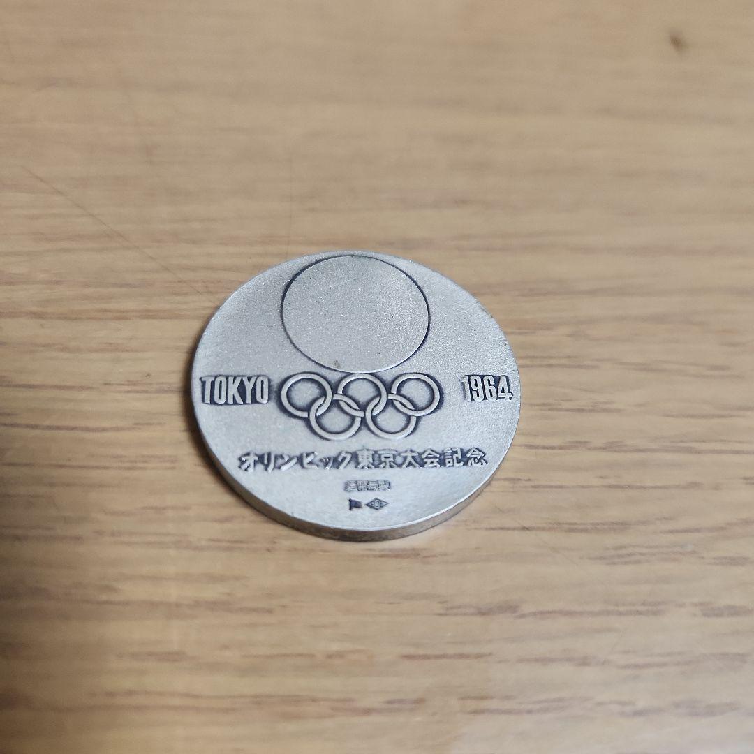 東京オリンピック記念　銀メダル