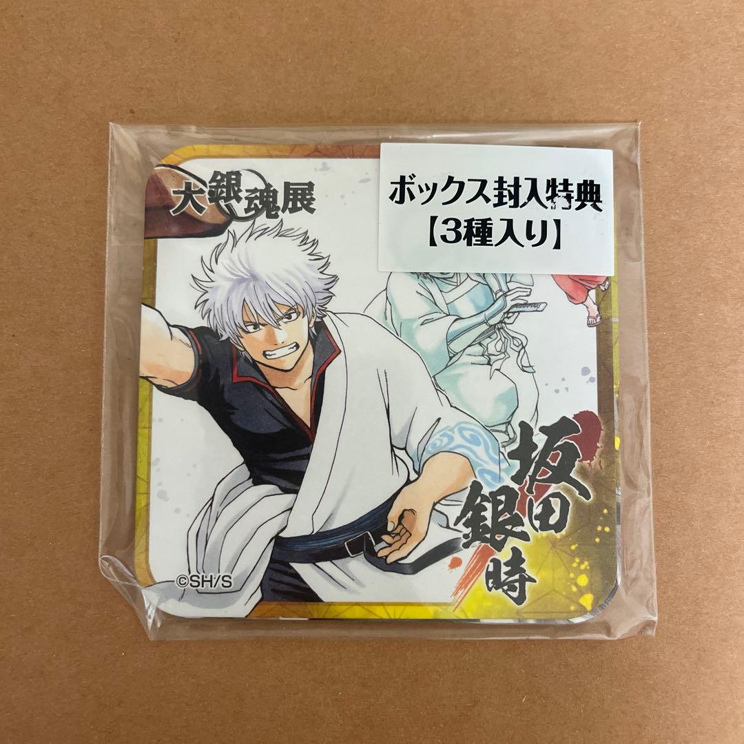 大銀魂展　ART COASTER アートコースター セット