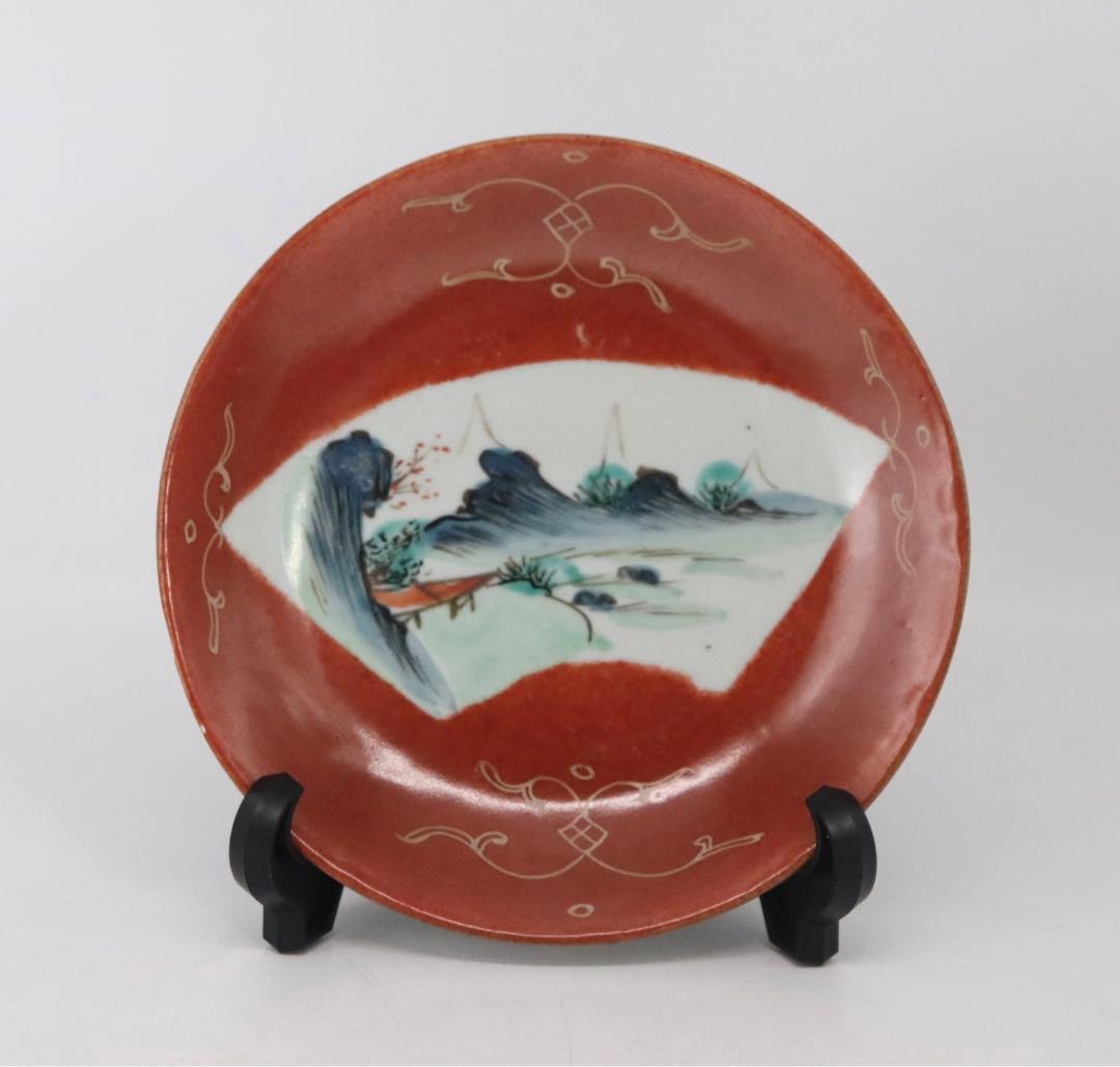 中国　清時代　大清嘉慶年製　ハン紅粉彩山水紋皿　十錦手　送料込み1005
