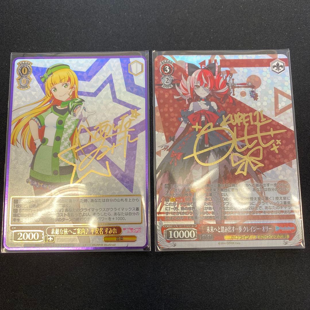 ヴァイスシュヴァルツ SSP 不思議の国チノ ピンクサイン