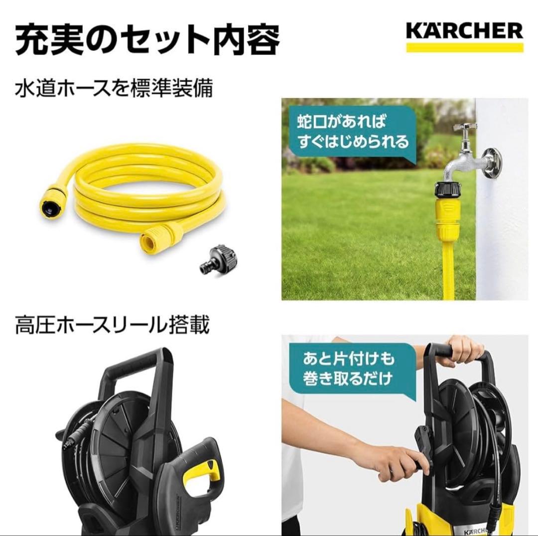 \"BinuLals.s.さま専用\" Kärcher K 3