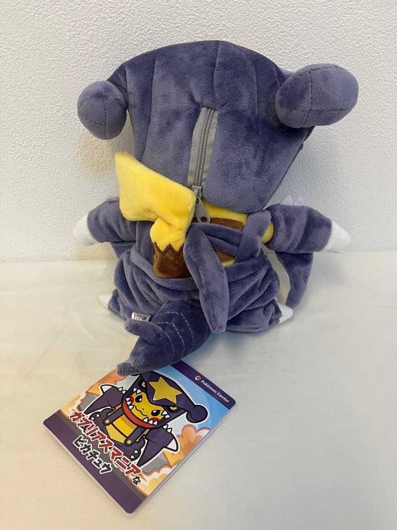 ガブリアスマニアなピカチュウ ぬいぐるみ ポケモンセンター　未使用紙タグ付き