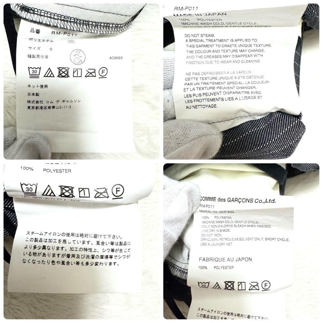 コムデギャルソンコムデギャルソン バルーンパンツ サルエル ストライプ 24SS