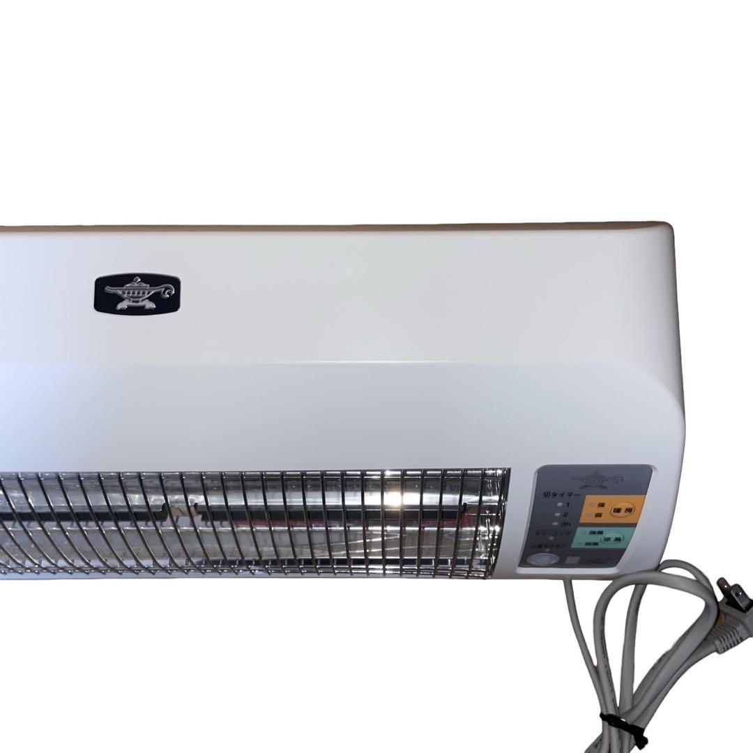 【動作品】アラジン 人感センサー付き 脱衣所暖房機 H-G1201 2022年製